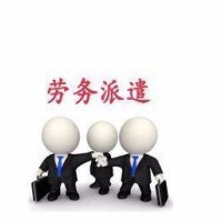 亳州社保政策解讀、阜陽(yáng)勞務(wù)派遣代理與滁州業(yè)務(wù)外包服務(wù) 構(gòu)建企業(yè)用工新格局