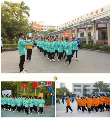 樂趣不斷,精彩紛呈|珠海一職實(shí)驗(yàn)學(xué)校2021年&ldquo;多彩生活&rdquo;趣味運(yùn)動(dòng)會(huì)活力開啟!