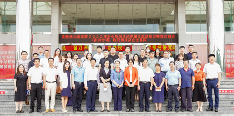 政校企三方聯(lián)動 賦能電子商務(wù)人才培養(yǎng) 服務(wù)珠海&ldquo;產(chǎn)業(yè)第一&rdquo;發(fā)展戰(zhàn)略--商學(xué)院第五屆政校企精準對接會成功舉辦