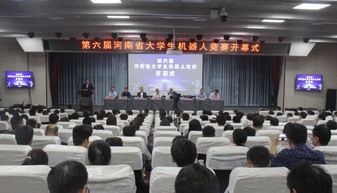 全省66所高校,896支代表隊(duì),齊聚這場競賽