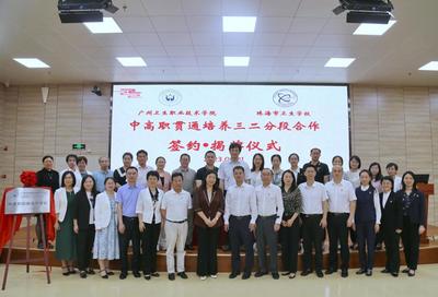 職業(yè)教育活動(dòng)周