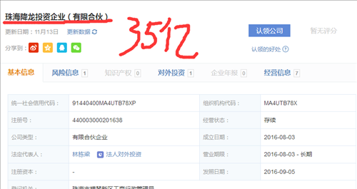 天津賽克環(huán)即360度安全無(wú)死角注冊(cè)地在天津的公司