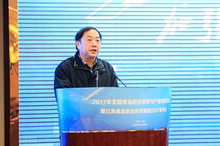 全國食品職教與產業對話論壇暨江蘇食品職教集團年會在江蘇勝利召開，聚焦珠海職業教育合作新路徑