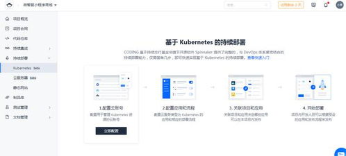 從一款研發(fā)管理工具看教育軟硬件研發(fā)的困境與破解之道