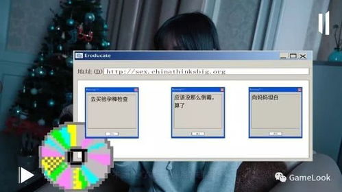 00后研發(fā)性教育游戲 Steam好評(píng)86%背后的教育創(chuàng)新與成長(zhǎng)