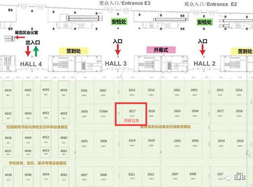 同輝信息2018未來(lái)教育裝備展 創(chuàng)新教育軟硬件研發(fā)引領(lǐng)智慧教育新風(fēng)向